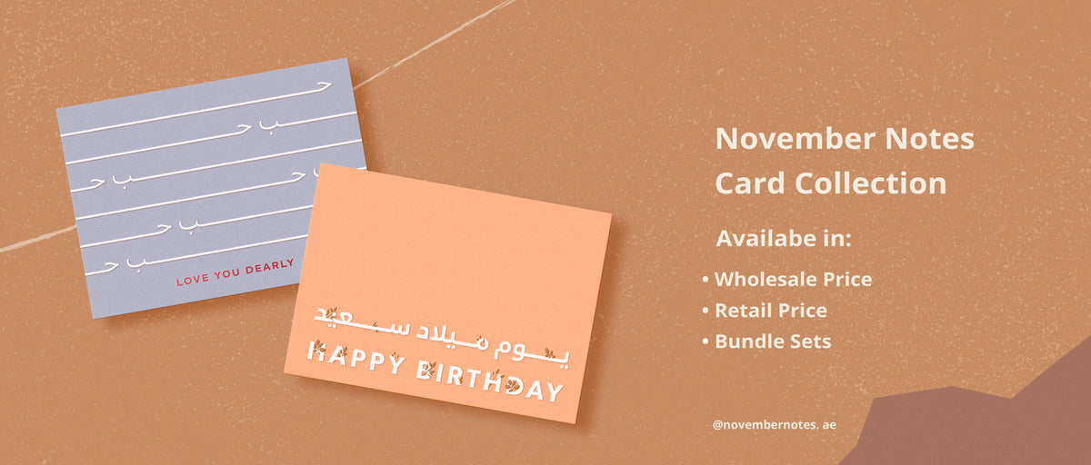 Greeting Card Collection – November Notes